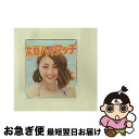 【中古】 SUPER GiRLS/ 常夏ハイタッチmu−moショップ限定 新井玲良ver 初回限定盤 / 新井玲良ver. / エイベックス・マーケティング株式...