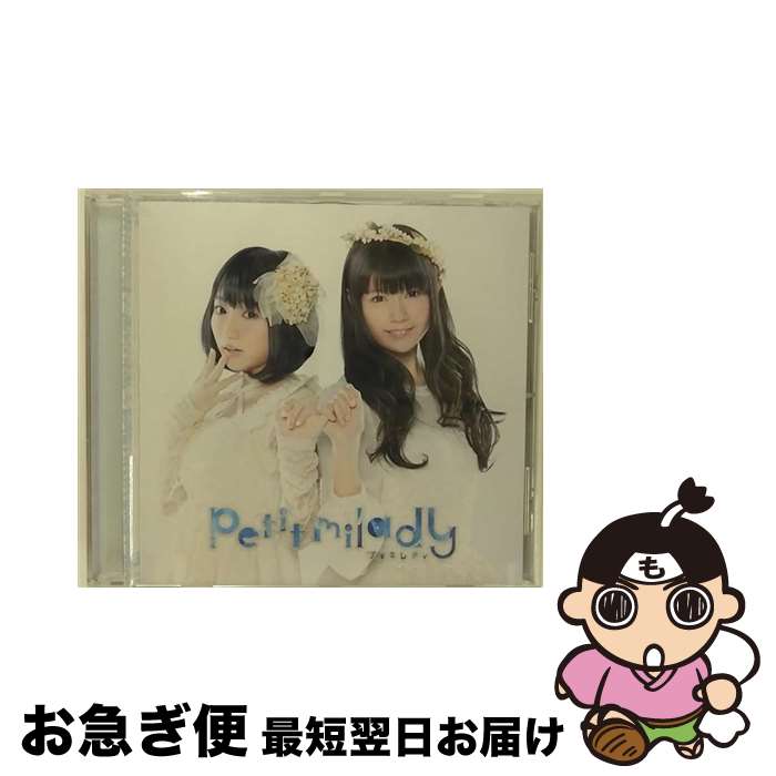 【中古】 azurite/CDシングル（12cm）/POCE-1401 / petit milady / ユニバーサル ミュージック [CD]【ネコポス発送】