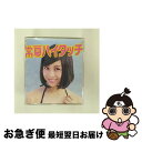 【中古】 常夏ハイタッチmu−moショップ限定 田中美麗ver. 初回限定盤 / SUPER GiRLS / SUPER★GARLS 田中美麗Ver / エイベ...