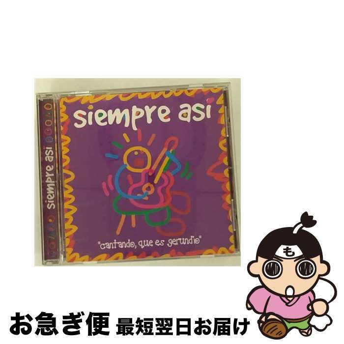 【中古】 Cantando Que Es Gerundio / Siempre Asi / 株式会社ソニー・ミュージックエンタテインメント [CD]【ネコポス発送】