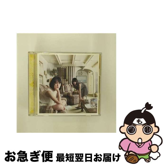 【中古】 君は僕だ（Act．1）/CDシングル（12cm）/KIZM-161 / 前田敦子 / キングレコード [CD]【ネコポス発送】