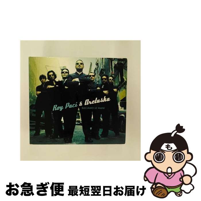 EANコード：0724381253120■通常24時間以内に出荷可能です。■ネコポスで送料は1～3点で298円、4点で328円。5点以上で600円からとなります。※2,500円以上の購入で送料無料。※多数ご購入頂いた場合は、宅配便での発送になる場合があります。■ただいま、オリジナルカレンダーをプレゼントしております。■送料無料の「もったいない本舗本店」もご利用ください。メール便送料無料です。■まとめ買いの方は「もったいない本舗　おまとめ店」がお買い得です。■「非常に良い」コンディションの商品につきましては、新品ケースに交換済みです。■中古品ではございますが、良好なコンディションです。決済はクレジットカード等、各種決済方法がご利用可能です。■万が一品質に不備が有った場合は、返金対応。■クリーニング済み。■商品状態の表記につきまして・非常に良い：　　非常に良い状態です。再生には問題がありません。・良い：　　使用されてはいますが、再生に問題はありません。・可：　　再生には問題ありませんが、ケース、ジャケット、　　歌詞カードなどに痛みがあります。