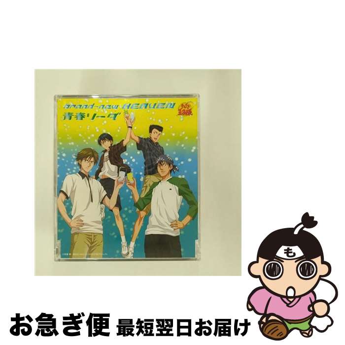 【中古】 brand-new　HEAVEN/CDシングル（12cm）/NECM-10127 / 青春ソーダ / FEEL MEE [CD]【ネコポス発送】