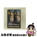 【中古】 美男＜イケメン＞ですね　Presents　ファースト・ファンミーティング　in　TOKYO［2枚組］/DVD/OPSD-S965 / エスピーオー [DVD]【ネコポス発送】 1