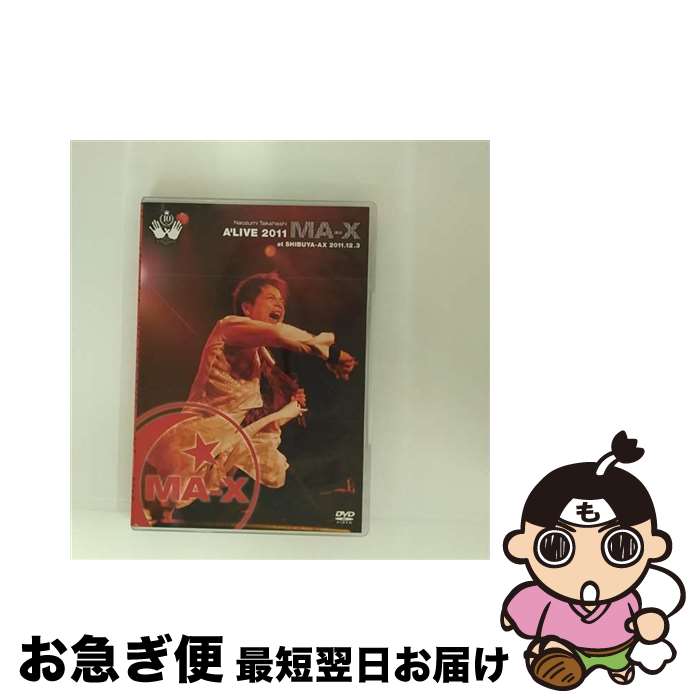 š NaozumiTakahashiALIVE2011MA-XatSHIBUYA-AX2011123/DVD/REALR-3015 / ...