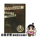 【中古】 UVERworld KING’S PARADE Zepp DiverCity 2013.02.28/DVD/SRBL-1594 / SMR(SME)(...