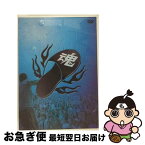 【中古】 グループ魂の雨の野音（晴天決行）/DVD/POBE-3015 / ユニバーサル ミュージック [DVD]【ネコポス発送】