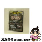 【中古】 BMW　E36　318is　チューニング＆モデファイ　スペシャル/DVD/DTMAー1301 / 日本メディアサプライ [DVD]【ネコポス発送】