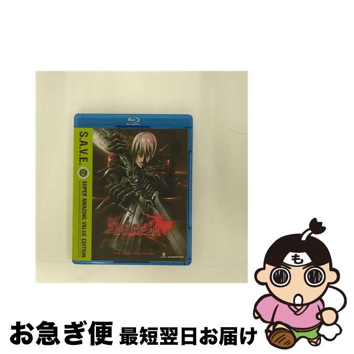 楽天もったいない本舗　お急ぎ便店【中古】 devil may cry: the complete series ー save アニメ輸入盤ブルーレイデビル メイ クライ / [Blu-ray]【ネコポス発送】