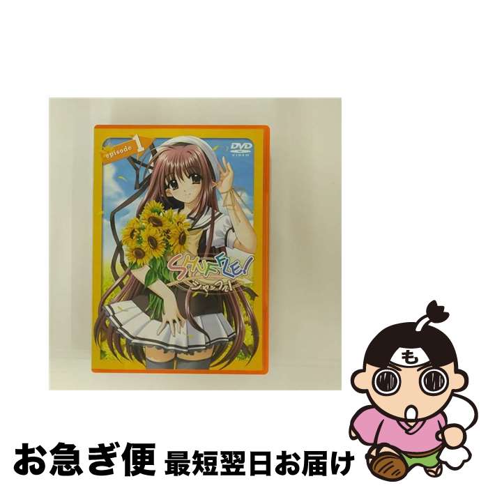 【中古】 SHUFFLE！　episode　1　通常版/DVD/BBBA-5701 / ハピネット・ピクチャーズ [DVD]【ネコポス発送】