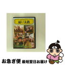 EANコード：4937629019464■通常24時間以内に出荷可能です。■ネコポスで送料は1～3点で298円、4点で328円。5点以上で600円からとなります。※2,500円以上の購入で送料無料。※多数ご購入頂いた場合は、宅配便での発送になる場合があります。■ただいま、オリジナルカレンダーをプレゼントしております。■送料無料の「もったいない本舗本店」もご利用ください。メール便送料無料です。■まとめ買いの方は「もったいない本舗　おまとめ店」がお買い得です。■「非常に良い」コンディションの商品につきましては、新品ケースに交換済みです。■中古品ではございますが、良好なコンディションです。決済はクレジットカード等、各種決済方法がご利用可能です。■万が一品質に不備が有った場合は、返金対応。■クリーニング済み。■商品状態の表記につきまして・非常に良い：　　非常に良い状態です。再生には問題がありません。・良い：　　使用されてはいますが、再生に問題はありません。・可：　　再生には問題ありませんが、ケース、ジャケット、　　歌詞カードなどに痛みがあります。