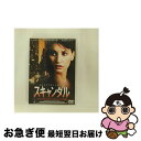 【中古】 スキャンダル/DVD/PIBF-7157 / クリエイティブアクザ [DVD]【ネコポス発送】