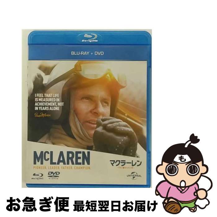 【中古】 マクラーレン　～F1に魅せ