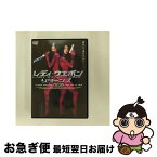 【中古】 レディ・ウェポン　リターンズ/DVD/THD-15201 / タキコーポレーション [DVD]【ネコポス発送】