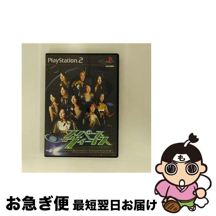 【中古】 スペースヴィーナス Starringモーニング娘。 PS2 / ソニーミュージックエンタテインメント [DVD]【ネコポス発送】