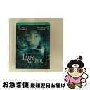 【中古】 DVD海外版 レディ イン ザ ウォーター Lady in the Water Widescreen Edition Paul Giamatti / ...