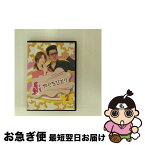 【中古】 やぐちひとり DVD Vol.2 邦画 DLR-86632 / [DVD]【ネコポス発送】