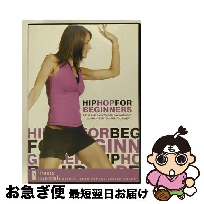 【中古】 Hip Hop for Beginners DVD / Fitness Essentials [DVD]【ネコポス発送】