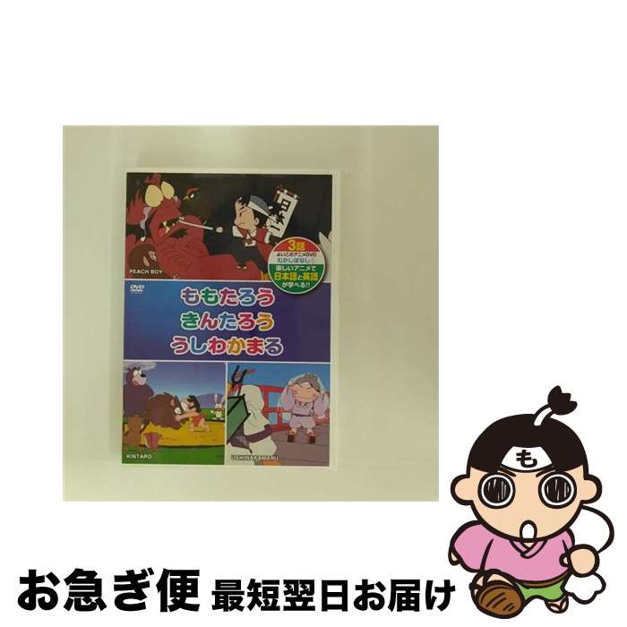 EANコード：4906585826980■通常24時間以内に出荷可能です。■ネコポスで送料は1～3点で298円、4点で328円。5点以上で600円からとなります。※2,500円以上の購入で送料無料。※多数ご購入頂いた場合は、宅配便での発送になる場合があります。■ただいま、オリジナルカレンダーをプレゼントしております。■送料無料の「もったいない本舗本店」もご利用ください。メール便送料無料です。■まとめ買いの方は「もったいない本舗　おまとめ店」がお買い得です。■「非常に良い」コンディションの商品につきましては、新品ケースに交換済みです。■中古品ではございますが、良好なコンディションです。決済はクレジットカード等、各種決済方法がご利用可能です。■万が一品質に不備が有った場合は、返金対応。■クリーニング済み。■商品状態の表記につきまして・非常に良い：　　非常に良い状態です。再生には問題がありません。・良い：　　使用されてはいますが、再生に問題はありません。・可：　　再生には問題ありませんが、ケース、ジャケット、　　歌詞カードなどに痛みがあります。