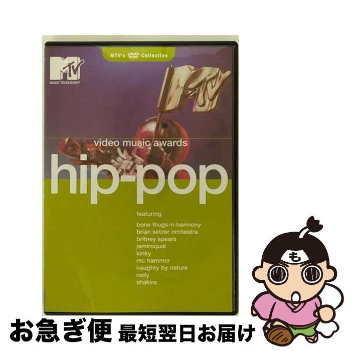 【中古】 MTV video music awards hip-pop 洋画 PPA-110714 / パラマウント ホーム エンタテインメント ジャパン [DVD]【ネコポス発送】