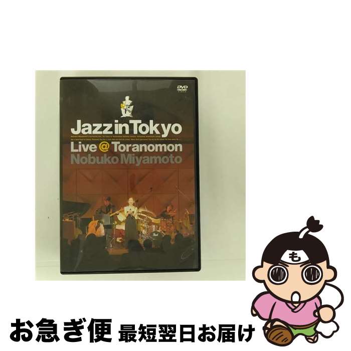 š JazzinTokyoLiveToranomon/DVD/JIT-1002 / ǥ᡼ [DVD]ڥͥݥȯ
