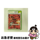 【中古】 叢 MURAKUMO プラチナコレクション Xbox / フロム・ソフトウェア【ネコポス発送】