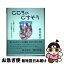 【中古】 こころのごちそう 未来につながる小さな種をとどけたい / 鈴木 信夫 / 神奈川新聞社 [単行本]【ネコポス発送】