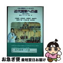 著者：学校図書出版社：学校図書サイズ：単行本ISBN-10：4762508764ISBN-13：9784762508769■通常24時間以内に出荷可能です。■ネコポスで送料は1～3点で298円、4点で328円。5点以上で600円からとなります。※2,500円以上の購入で送料無料。※多数ご購入頂いた場合は、宅配便での発送になる場合があります。■ただいま、オリジナルカレンダーをプレゼントしております。■送料無料の「もったいない本舗本店」もご利用ください。メール便送料無料です。■まとめ買いの方は「もったいない本舗　おまとめ店」がお買い得です。■中古品ではございますが、良好なコンディションです。決済はクレジットカード等、各種決済方法がご利用可能です。■万が一品質に不備が有った場合は、返金対応。■クリーニング済み。■商品画像に「帯」が付いているものがありますが、中古品のため、実際の商品には付いていない場合がございます。■商品状態の表記につきまして・非常に良い：　　使用されてはいますが、　　非常にきれいな状態です。　　書き込みや線引きはありません。・良い：　　比較的綺麗な状態の商品です。　　ページやカバーに欠品はありません。　　文章を読むのに支障はありません。・可：　　文章が問題なく読める状態の商品です。　　マーカーやペンで書込があることがあります。　　商品の痛みがある場合があります。