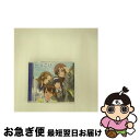 【中古】 「ヒメこい」ドラマCD/CD/GNCA-1276 / (ドラマCD) / ジェネオン・ユニバーサル [CD]【ネコポス発送】