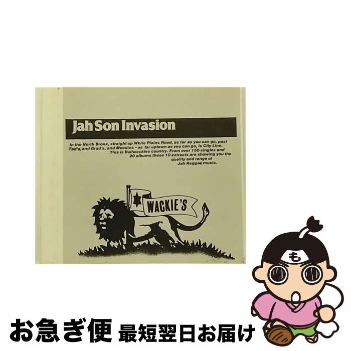 yÁz Jah Son Invasion / Various Artists / Wackies / Basic Channel [CD]ylR|Xz