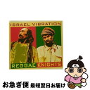 【中古】 Reggae Knights イスラエル・バイブレーション / Israel Vibration / Mediacom [CD]【ネコポス発送】