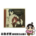 【中古】 Scared　Rider　Xechs　DREAM　COLLABORATION　CD　vol．2「tuning　NOISE　-星屑カケラたち-」/CD/REDS-0113 / フェルナンデス(竹本英史) 駒江 クリストフ・ヨウスケ(鈴木達 / [CD]【ネコポス発送】