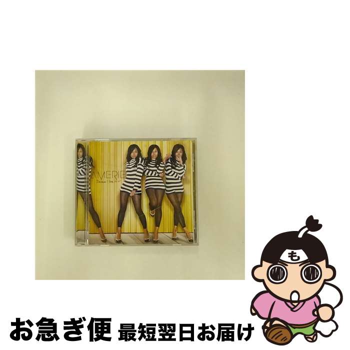 【中古】 AMERIE エイメリー / Because I Love It 輸入盤 / Amerie / Sony Bmg Europe [CD]【ネコポス発送】