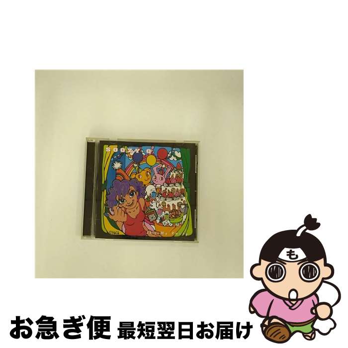 š åġޥѡƥ/CD/WS-0009 / SOOZY Q / ǥڥǥȥ졼٥ [CD]ڥͥݥȯ