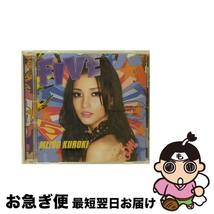 【中古】 5-FIVE-/CDシングル（12cm）/SRCL-7287 / 黒木メイサ / SMR [CD]【ネコポス発送】