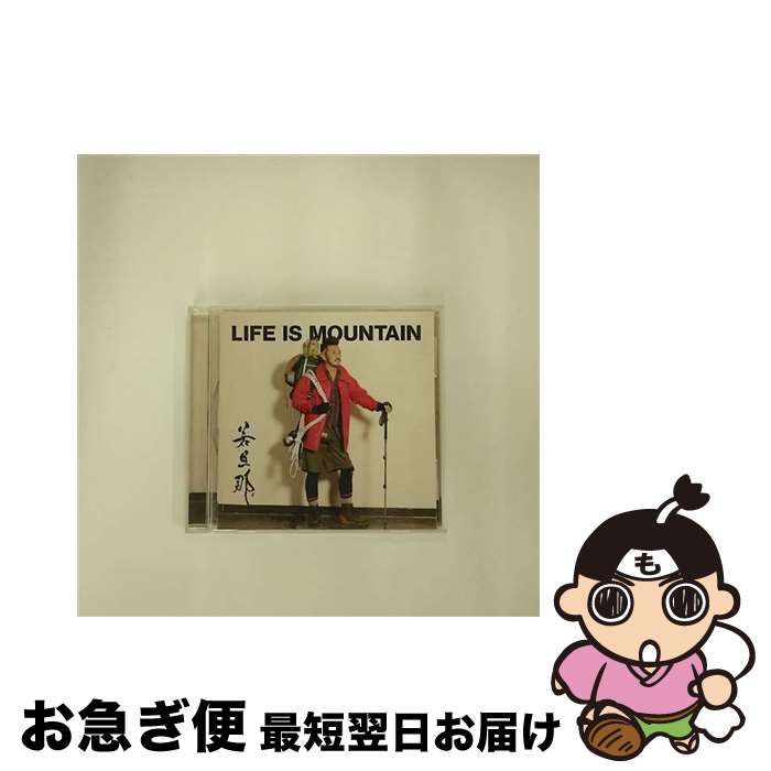 【中古】 LIFE　IS　MOUNTAIN/CD/AVCD-43019 