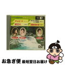 EANコード：4988004766497■通常24時間以内に出荷可能です。■ネコポスで送料は1～3点で298円、4点で328円。5点以上で600円からとなります。※2,500円以上の購入で送料無料。※多数ご購入頂いた場合は、宅配便での発送になる場合があります。■ただいま、オリジナルカレンダーをプレゼントしております。■送料無料の「もったいない本舗本店」もご利用ください。メール便送料無料です。■まとめ買いの方は「もったいない本舗　おまとめ店」がお買い得です。■「非常に良い」コンディションの商品につきましては、新品ケースに交換済みです。■中古品ではございますが、良好なコンディションです。決済はクレジットカード等、各種決済方法がご利用可能です。■万が一品質に不備が有った場合は、返金対応。■クリーニング済み。■商品状態の表記につきまして・非常に良い：　　非常に良い状態です。再生には問題がありません。・良い：　　使用されてはいますが、再生に問題はありません。・可：　　再生には問題ありませんが、ケース、ジャケット、　　歌詞カードなどに痛みがあります。出演：カラオケ製作国名：日本枚数：1枚組み限定盤：通常型番：TBK-87発売年月日：2007年07月25日