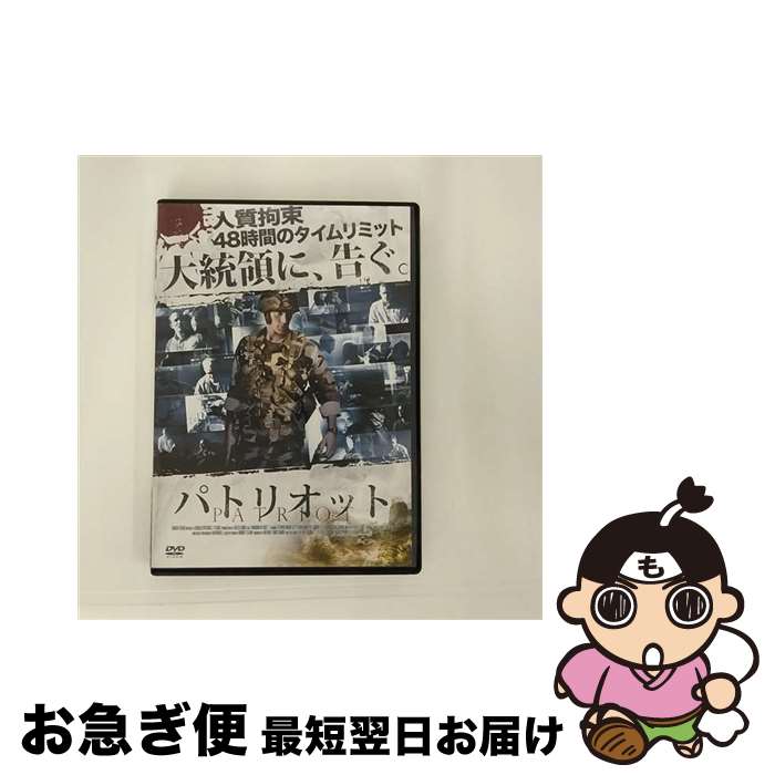 š PATRIOTѥȥꥪå/DVD/LCDV-71306 / 饤󥳥ߥ˥ [DVD]ڥͥݥȯ