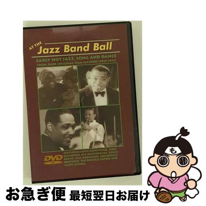 【中古】 At The Jazz Band Bell - Earlyhot Jazz Song And Dance / Duke Ellington’s Orchestra, Louis Armstrong / Yazoo DVD 【ネコポス発送】