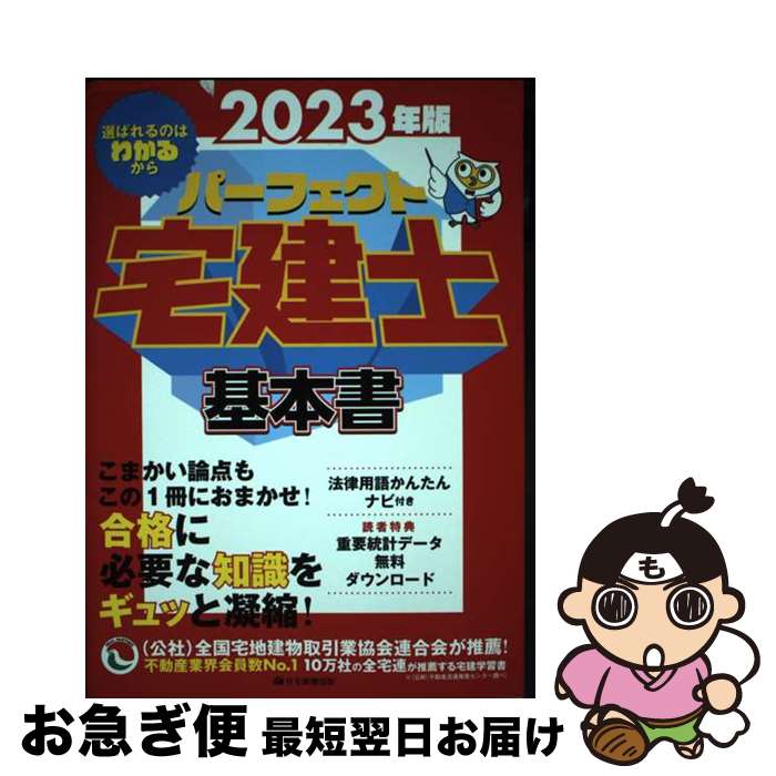 š ѡեδܽ 2023ǯ /  /  [ñ]ڥͥݥȯ