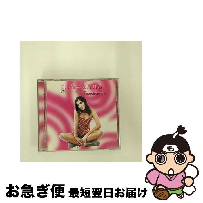 š Spray Color Frambues Giovanna / Giovanni / RCA Intl [CD]ڥͥݥȯ