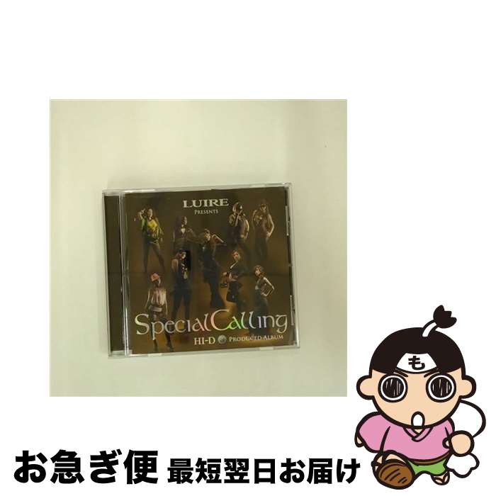 【中古】 Special　Calling/CD/VICB-60034 / オムニバス, 宏美, Asami, MIKU, ANTY the 紅乃壱, 青山テルマ, CHIHIRO, 山口リサ, BROWN SUGAR, ARIA / ビクターエンタテインメント [CD]【ネコポス発送】