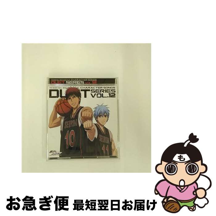 EANコード：4540774143597■こちらの商品もオススメです ● TVアニメ『黒子のバスケ』キャラクターソング　DUET　SERIES　VOL．1/CDシングル（12cm）/LACM-4981 / 火神大我(小野友樹) 黒子テツヤ(小野賢章), 黒子テツヤ(小野賢章), 火神大我(小野友樹) / ランティス [CD] ● TVアニメ「黒子のバスケ」キャラクターソング　DUET　SERIES　VOL．4/CDシングル（12cm）/LACM-4989 / 青峰大輝(諏訪部順一) 黒子テツヤ(小野賢章), 黒子テツヤ(小野賢章), 青峰大輝(諏訪部順一) / ランティス [CD] ● TVアニメ『黒子のバスケ』キャラクターソング　SOLO　SERIES　Vol．1/CDシングル（12cm）/LACM-4938 / 黒子テツヤ( CV.小野賢章) / ランティス [CD] ● TVアニメ「黒子のバスケ」キャラクターソング　DUET　SERIES　VOL．6/CDシングル（12cm）/LACM-14176 / 緑間真太郎(小野大輔) 黒子テツヤ(小野賢章), 小野賢章, 黒子テツヤ(小野賢章), 小野大輔, 緑間真太郎(小野大輔) / ランティス [CD] ● TVアニメ「黒子のバスケ」キャラクターソング　SOLO　SERIES　Vol．9/CDシングル（12cm）/LACM-4986 / 青峰大輝(諏訪部順一) / ランティス [CD] ● TVアニメ『黒子のバスケ』キャラクターソング　DUET　SERIES　Vol．10/CDシングル（12cm）/LACM-14310 / 氷室辰也(谷山紀章) 火神大我(小野友樹), 小野友樹, 火神大我(小野友樹), 氷室辰也(谷山紀章), 谷山紀章 / ランティス [CD] ■通常24時間以内に出荷可能です。■ネコポスで送料は1～3点で298円、4点で328円。5点以上で600円からとなります。※2,500円以上の購入で送料無料。※多数ご購入頂いた場合は、宅配便での発送になる場合があります。■ただいま、オリジナルカレンダーをプレゼントしております。■送料無料の「もったいない本舗本店」もご利用ください。メール便送料無料です。■まとめ買いの方は「もったいない本舗　おまとめ店」がお買い得です。■「非常に良い」コンディションの商品につきましては、新品ケースに交換済みです。■中古品ではございますが、良好なコンディションです。決済はクレジットカード等、各種決済方法がご利用可能です。■万が一品質に不備が有った場合は、返金対応。■クリーニング済み。■商品状態の表記につきまして・非常に良い：　　非常に良い状態です。再生には問題がありません。・良い：　　使用されてはいますが、再生に問題はありません。・可：　　再生には問題ありませんが、ケース、ジャケット、　　歌詞カードなどに痛みがあります。アーティスト：黒子テツヤ（小野賢章）＆火神大我（小野友樹）枚数：1枚組み限定盤：通常曲数：5曲曲名：DISK1 1.ミニドラマ～黒子 ＆ 火神～2.Make Us Dream3.そしてこれから、何度でも4.Make Us Dream -Kagami Off Ver.-5.Make Us Dream -Kuroko Off Ver.-タイアップ情報：ミニドラマ～黒子 ＆ 火神～ テレビアニメ:MXTV他アニメ「黒子のバスケ」より型番：LACM-14359発売年月日：2015年07月08日