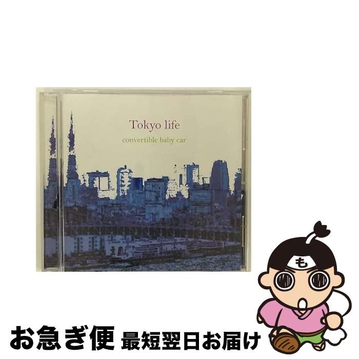 š Tokyolife/CD󥰥12cm/SLCO-027 / convertible baby car / ǥ᡼ [CD]ڥͥݥȯ