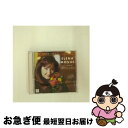 【中古】 Au Jardin De Mon Coeur-opera Arias: Mosuc S Schultsz / Hungarian State O / ...
