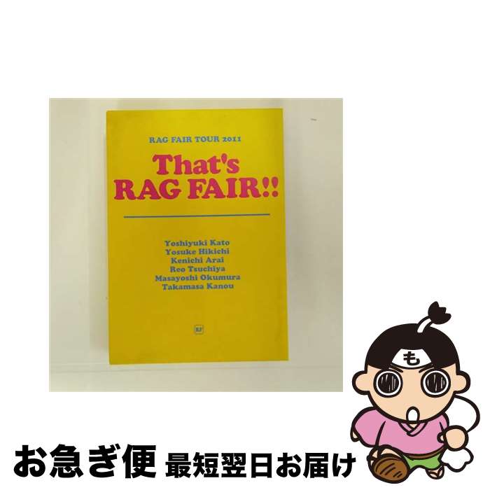 【中古】 TOUR　2011　That’s　RAG　FAIR！！/DVD/QMBCー1 / SPACE SHOWER MUSIC [DVD]【ネコポス発送】