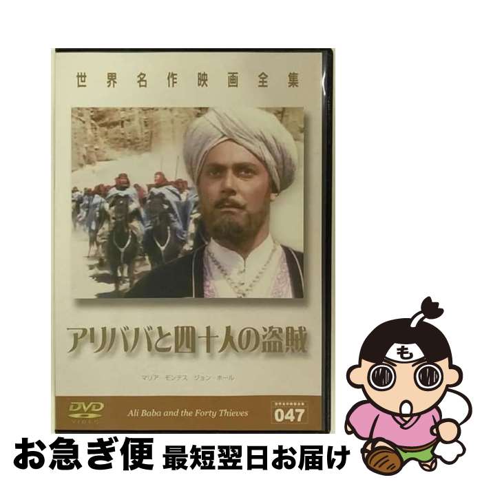 š ̾ǲ47ХФȻͽͤ±/DVD/DMIP-6198 / GPߥ塼ॽե [DVD]ڥͥݥȯ