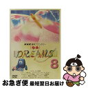 【中古】 NHK音楽ファンタジーゆめ（8）/DVD/CRBD-2017 / 日本クラウン [DVD]【ネコポス発送】