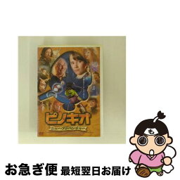 【中古】 ピノキオ　ニュー・アドベンチャー/DVD/DVF-48 / 日活 [DVD]【ネコポス発送】