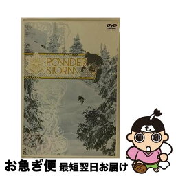 【中古】 PowderStorm/DVD/PCBP-51577 / ポニーキャニオン [DVD]【ネコポス発送】